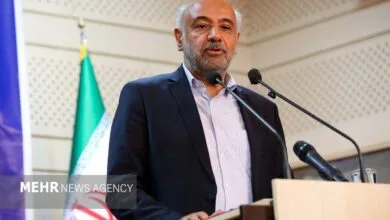 پایگاه اطلاع رسانی ایران