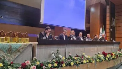 پایگاه اطلاع رسانی ایران