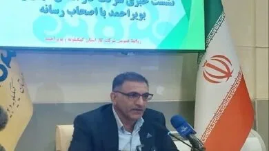 پایگاه اطلاع رسانی ایران