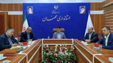 پایگاه اطلاع رسانی ایران