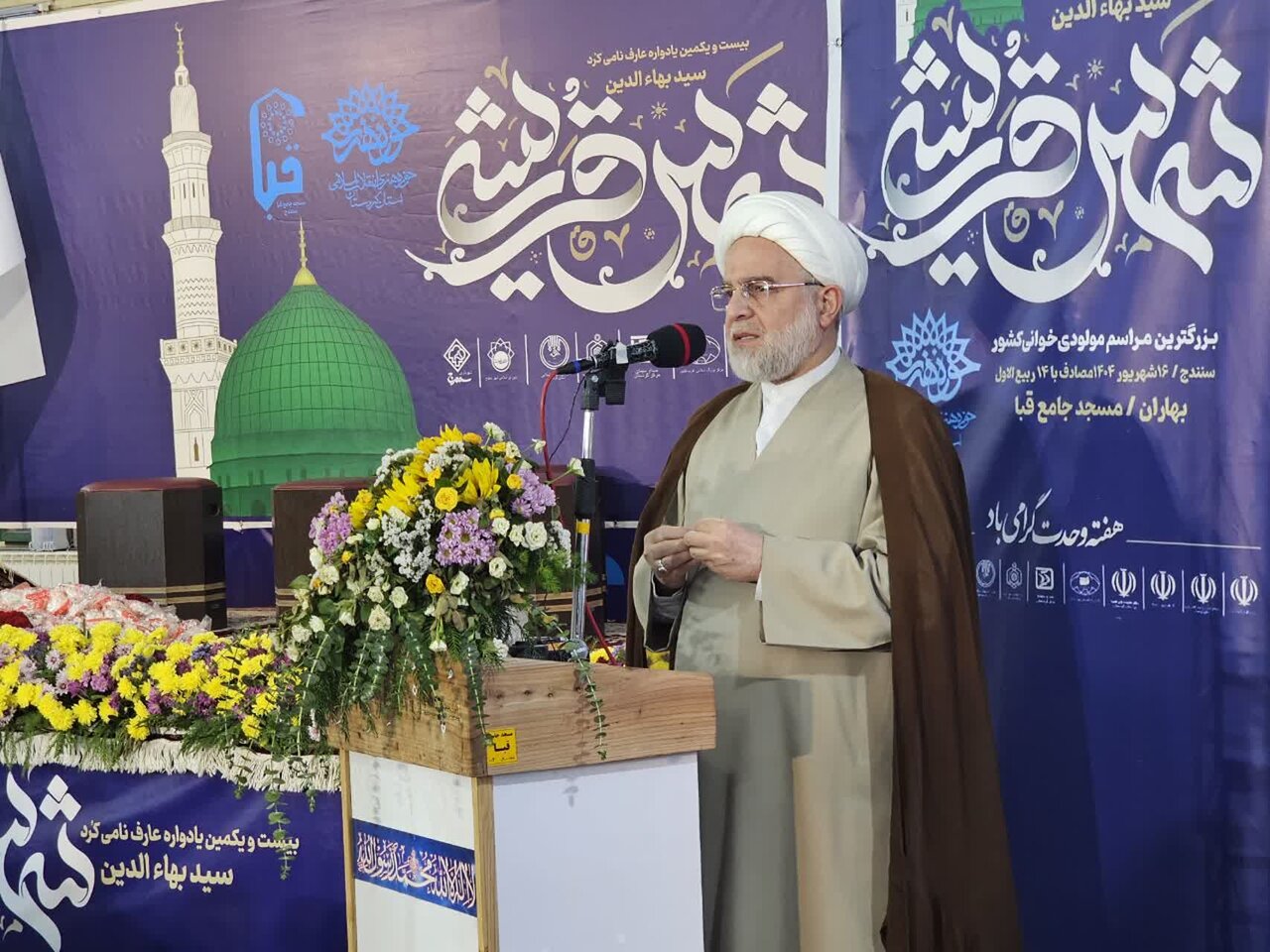 برگزاری بزرگترین مولودی‌خوانی کشور در سنندج