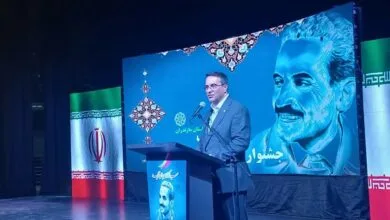 پایگاه اطلاع رسانی ایران