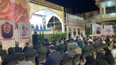 پایگاه اطلاع رسانی ایران