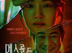 سریال کره ای Hunter with a Scalpel 2025