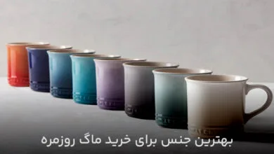 بهترین جنس برای خرید ماگ روزمره