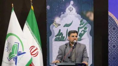 پایگاه اطلاع رسانی ایران