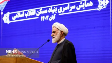 پایگاه اطلاع رسانی ایران