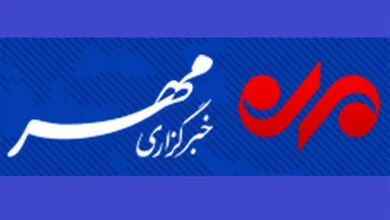 پایگاه اطلاع رسانی ایران