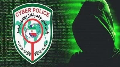 پایگاه اطلاع رسانی ایران
