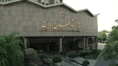 پایگاه اطلاع رسانی ایران