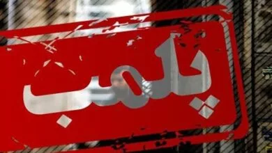 پایگاه اطلاع رسانی ایران