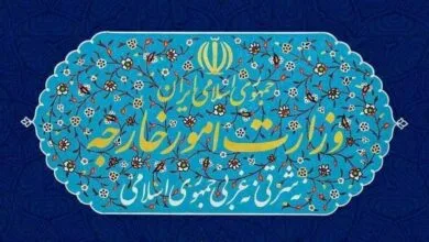 پایگاه اطلاع رسانی ایران