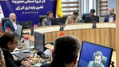 پایگاه اطلاع رسانی ایران