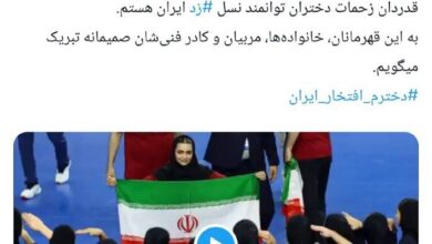 پیام تبریک بهروز آذر به دختران مدال آور
