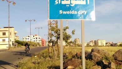 حمله افراد مسلح به دو منطقه از جنوب سوریه حمله افراد مسلح به دو منطقه از جنوب سوریه