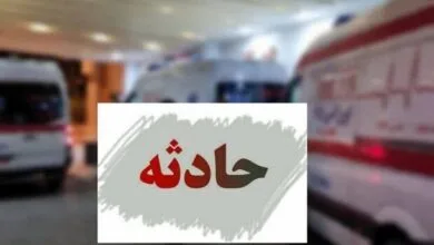 پایگاه اطلاع رسانی ایران