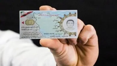 پایگاه اطلاع رسانی ایران