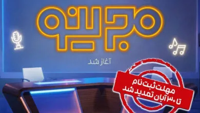 پایگاه اطلاع رسانی ایران