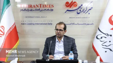 پایگاه اطلاع رسانی ایران
