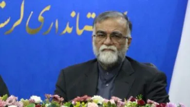 پایگاه اطلاع رسانی ایران