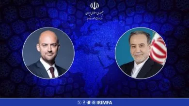 پایگاه اطلاع رسانی ایران