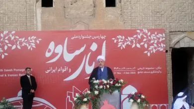پایگاه اطلاع رسانی ایران