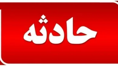 پایگاه اطلاع رسانی ایران