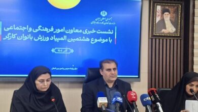 هشتمین المپیاد ورزشی بانوان کارگر کشور برگزار می‌شود