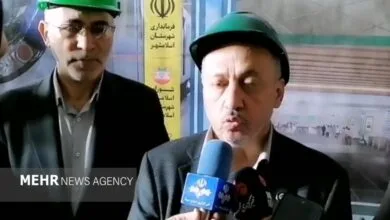 پایگاه اطلاع رسانی ایران