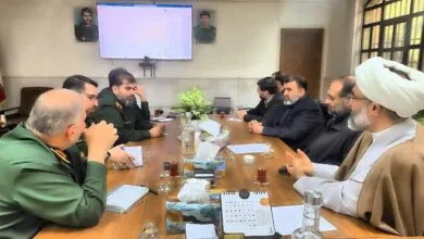 پایگاه اطلاع رسانی ایران