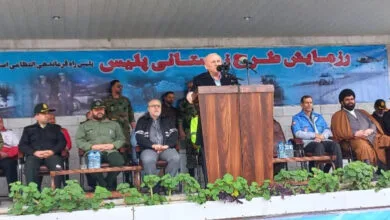 پایگاه اطلاع رسانی ایران