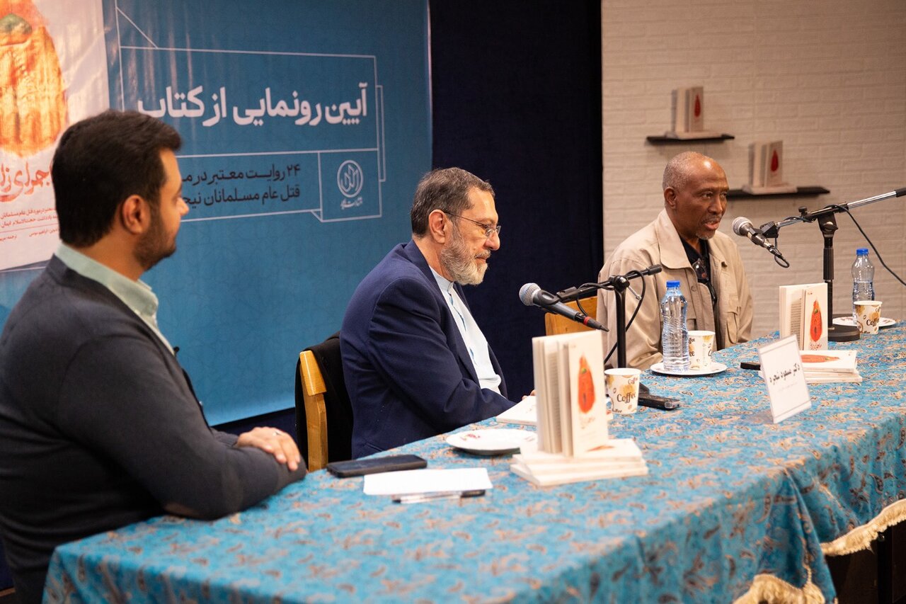 جنبش نیجریه از مظلوم‌ترین حرکت‌های اسلامی معاصر است