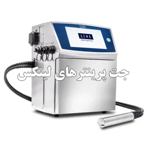 جت پرینتر لینکس