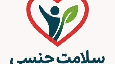 درمان مشکلات جنسی بدون دارو با تمرین روزانه ۱۰ دقیقه