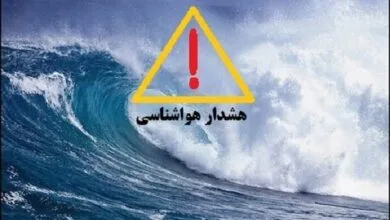 پایگاه اطلاع رسانی ایران