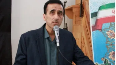 پایگاه اطلاع رسانی ایران