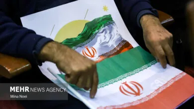 پایگاه اطلاع رسانی ایران