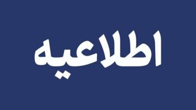 اعلام وضعیت فعالیت مدارس و ادارات در برخی شهرهای کردستان فردا شنبه