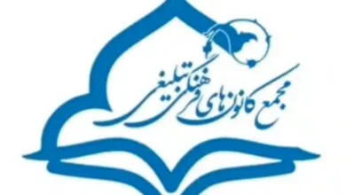 پایگاه اطلاع رسانی ایران