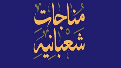 مراسم مناجات‌خوانی در مسجد دانشگاه تهران برگزار می‌شود