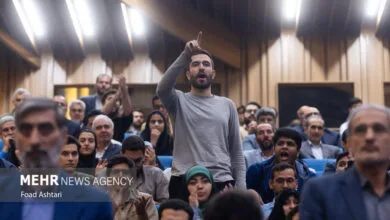 پایگاه اطلاع رسانی ایران
