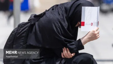 پایگاه اطلاع رسانی ایران