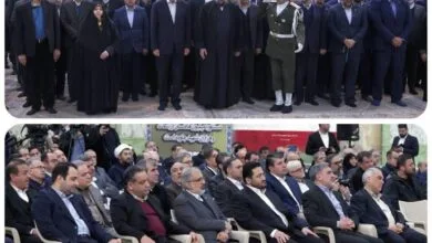پایگاه اطلاع رسانی ایران