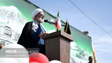 پایگاه اطلاع رسانی ایران