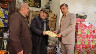 پایگاه اطلاع رسانی ایران