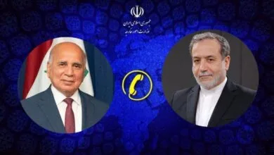 پایگاه اطلاع رسانی ایران
