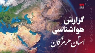 پیش بینی وضعیت جوی، دریایی و دمایی هرمزگان ۷ فروردین ۱۴۰۵