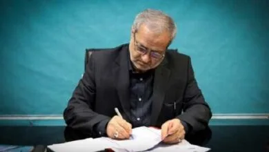پایگاه اطلاع رسانی ایران