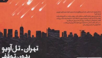جنگ محکی است برای تشخیص عیار آدمیت انسان‌ها