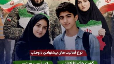 آغاز پویش «برای ایران»ثبت‌نام داوطلبان رزمندگان مدافع وطن در تهران